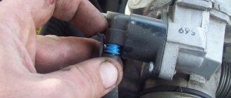 Cleaning the idle air control