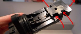 Mass air flow sensor