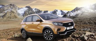 Фото Лада Х рей Кросс