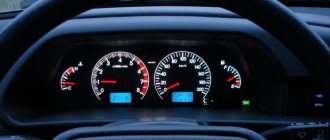 We study the designation of icons on the instrument panel of the VAZ 2114