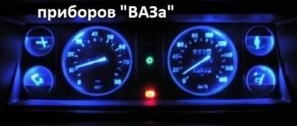 How to remove the dashboard on a VAZ-2107 with your own hands: step-by-step video instructions