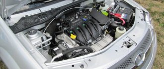 What engine does the Lada Largus have?