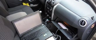 Коды ошибок Лада Ларгус - расшифровка и обозначение