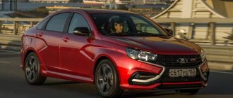 Lada Vesta Sport 2021