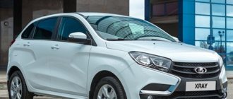Lada X-ray цвета белый металлик