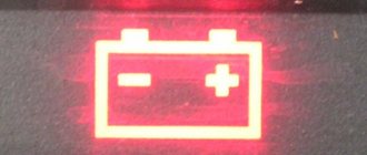 Battery charge indicator light VAZ