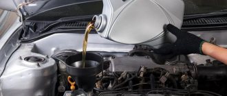 Engine oil