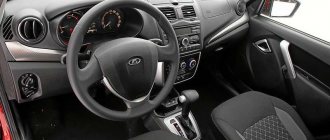 Updated Lada Granta with a gun: test drive and giveaway of three cars!