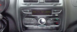 Обзор штатной магнитолы Лада Калина 2 и Лада Гранта