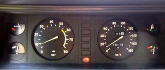 Description of the instrument panel VAZ 2107