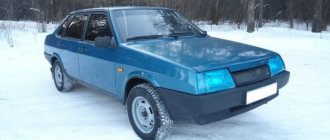 Oracal film for headlight tinting