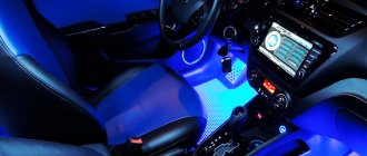 Foot lights in cars