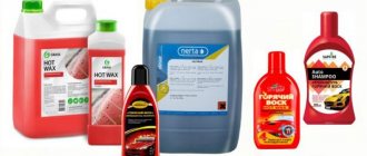 Разнообразие марок горячего воска для авто