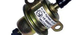 Fuel pressure control
