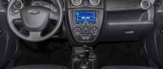 Salon of Lada Granta sedan (VAZ-2190)