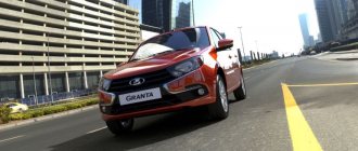Тест-драйв обновленной Lada Granta