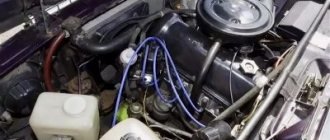 troits VAZ 2107 engine injector