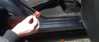 Установка внутренних порогов на гранту