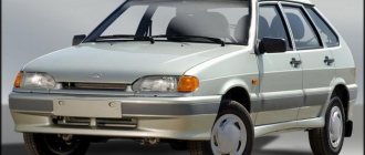 VAZ-2114 appearance