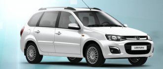 ВАЗ-21942-42 (Калина-2 Люкс)