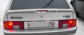 Rear dimensions of VAZ 2114